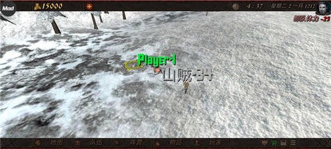 钢铁之躯2：新大陆[图3]