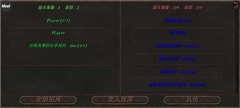 钢铁之躯2：新大陆[图4]