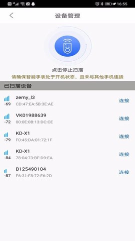 时光钥匙图2