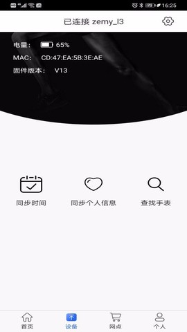 时光钥匙图3
