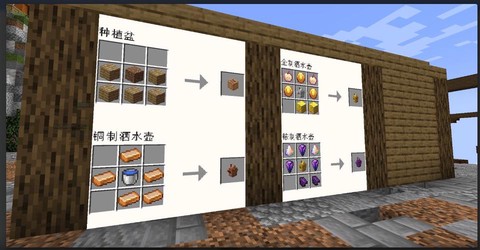 我的世界服务器商店怎么做[图2]