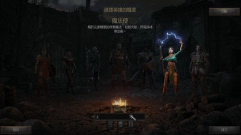 暗黑破坏神2怎么开洞