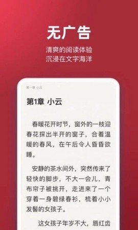 十元读书图1