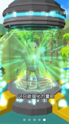 新人类计划图1