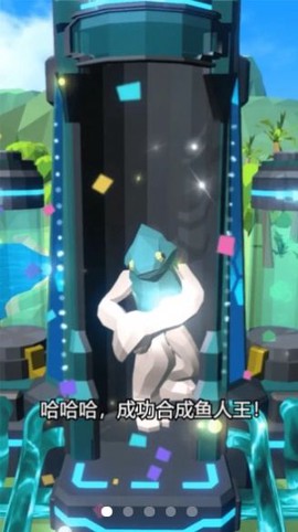 新人类计划图2