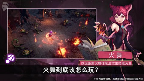 龙之谷技能特效怎么关