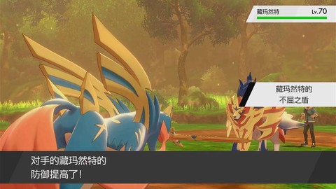 宝可梦盾宝可梦盒怎么用