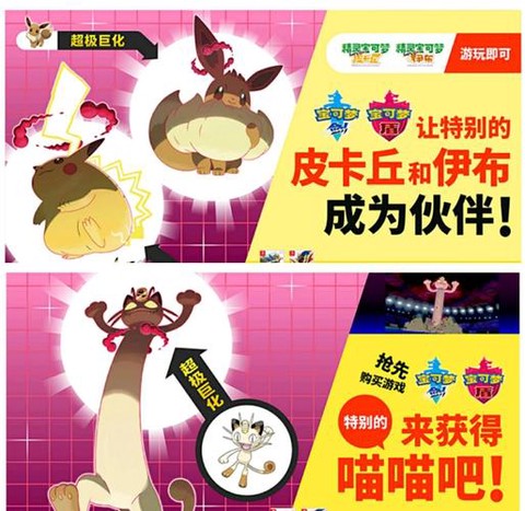 宝可梦盾宝可梦盒怎么用[图2]