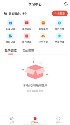 莽学教育图3