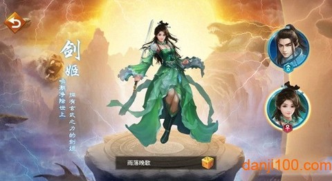 百战天下之噬魂[图1]