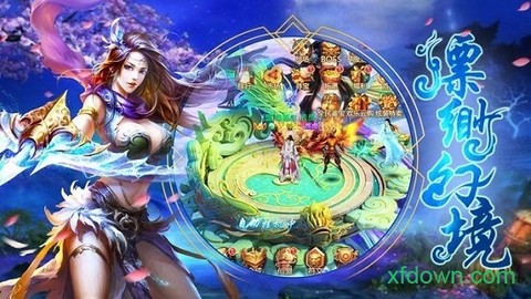 百战天下之噬魂图3