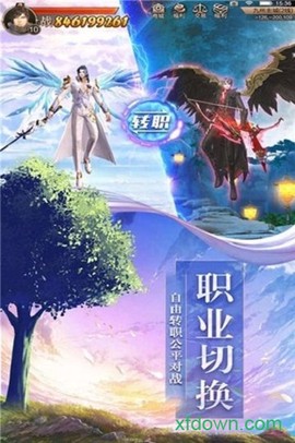 御剑乾坤之遮天剑图2