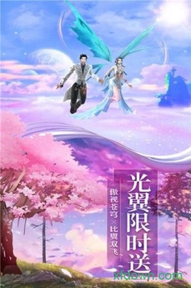 御剑乾坤之遮天剑图3