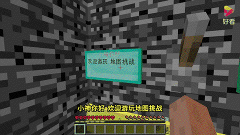 我的世界怎么下末地[图1]
