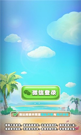 脑力数合图1