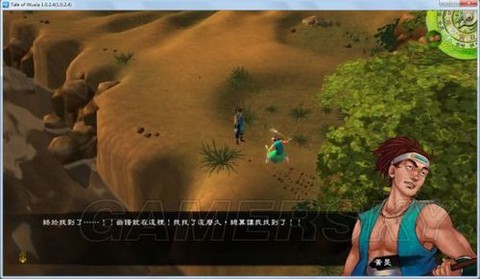 侠客风云传怎么求婚