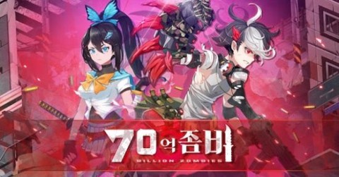 70亿僵尸[图1]