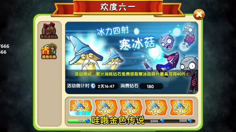 魔域幸运草怎么获得[图1]