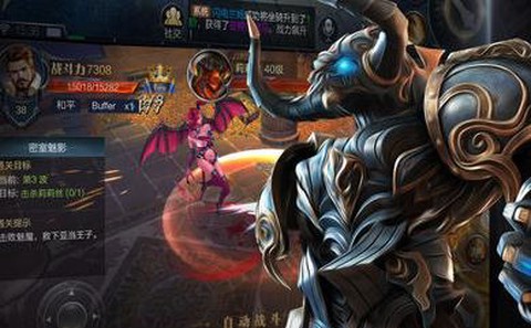异界战神图2