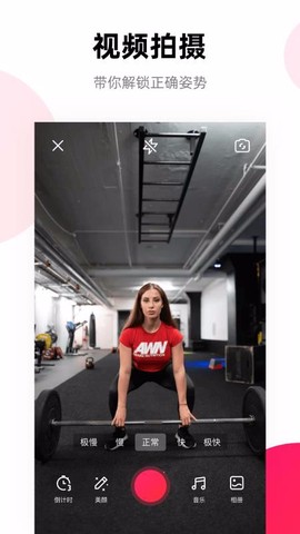 窝运动[图1]
