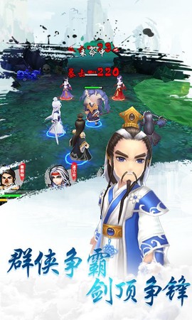 勇士之轮图1