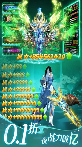 上古纷争图2