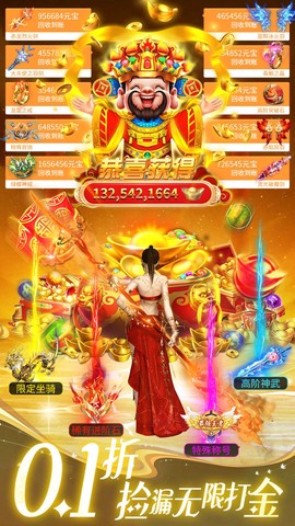 上古纷争图3