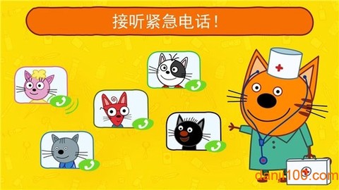 佩奇小猫儿童医院图2