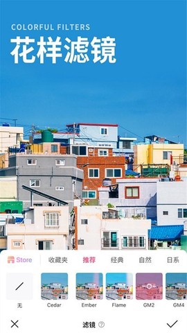 素颜美甜相机图2