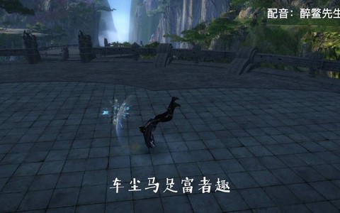 九阴真经醉拳怎么样[图1]
