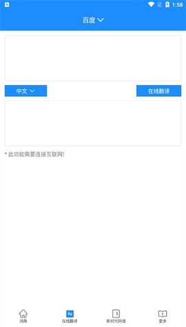 歌木斯词典图1