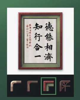 加画框[图1]