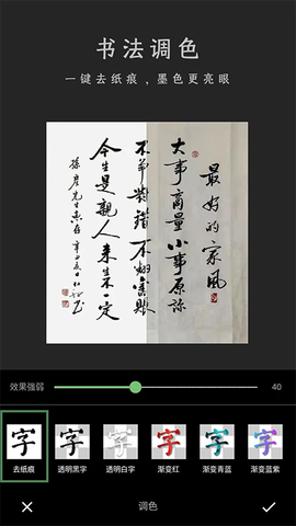 加画框图1