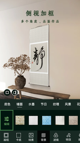 加画框图3