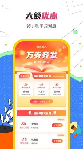 哒卡乐[图1]