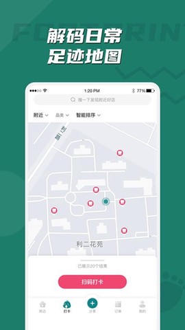 哒卡乐图1