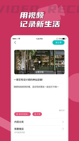 哒卡乐图3