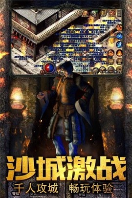 一万人神途[图1]
