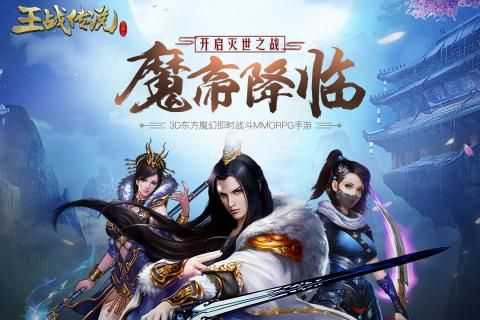 一万人神途图1