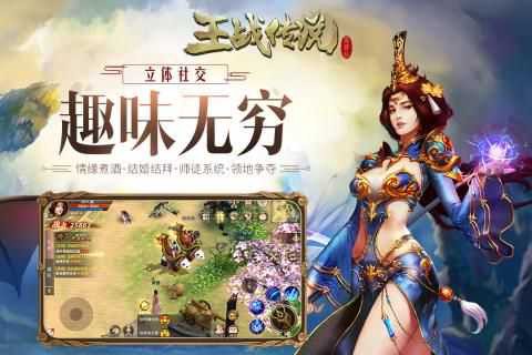 一万人神途图2