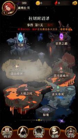 暗黑萌神图3
