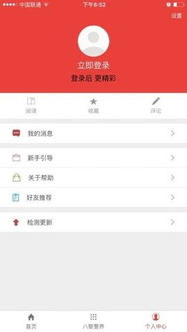 金华公安图2