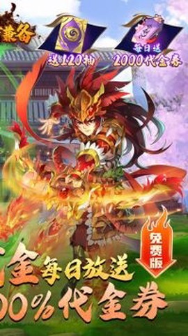 攻守兼备图2