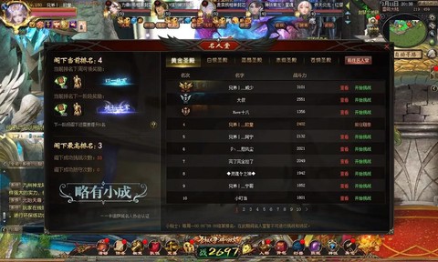 魔域互通版什么意思