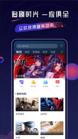 乔治影院图3
