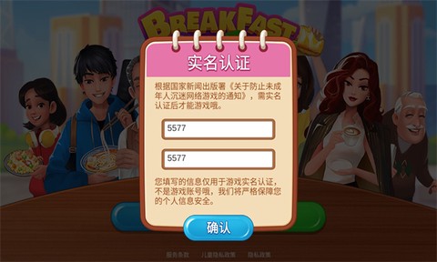 楼下的晚餐店[图1]