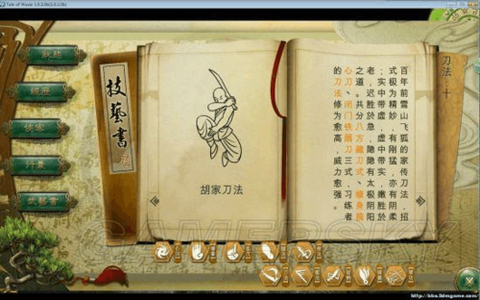 侠客风云传刀法怎么