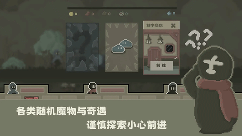 弗斯特战斗幻想图2
