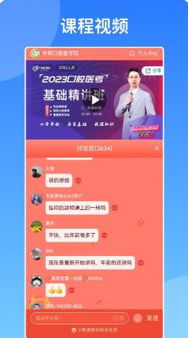 牙典教育[图2]