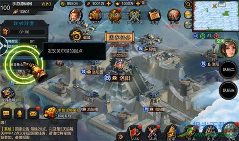 权倾三国[图5]